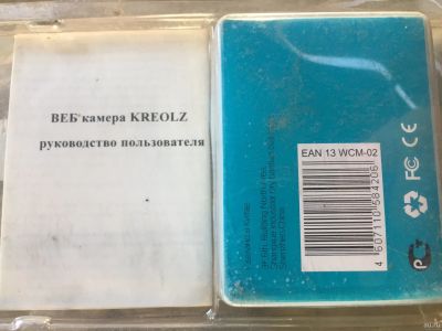 Лот: 13548473. Фото: 1. ВЕБ. Веб-камеры