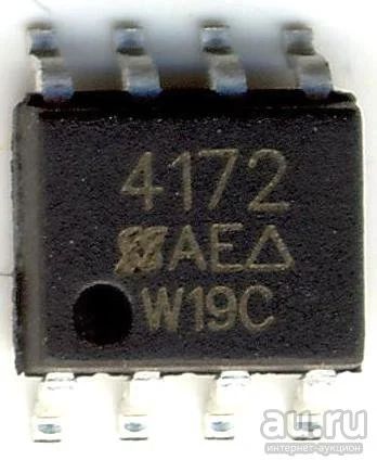 Лот: 17445034. Фото: 1. Микросхема SI4172. Микросхемы