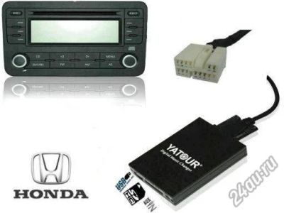 Лот: 9596931. Фото: 1. Адаптер Yatour Honda 2,4 (HON2... Автомагнитолы