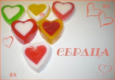 Лот: 270768. Фото: 1. Мыло ручной работы...Сердца. Уход за телом