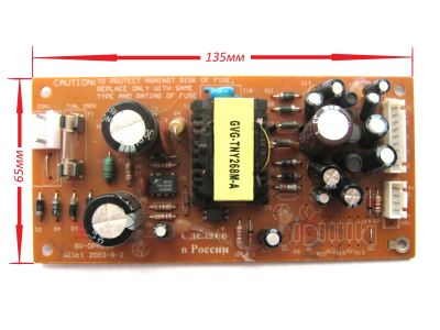 Лот: 21091121. Фото: 1. Блок питания от DVD 5V, 12V, -12V... Запчасти для телевизоров, видеотехники, аудиотехники