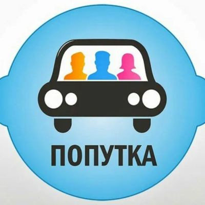 Лот: 19578891. Фото: 1. Ищу попутчика по Красноярску... Другие (услуги)
