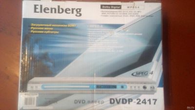 Лот: 13636871. Фото: 1. проигрыватель сд дисков видеомагнитофон... DVD, Blu-Ray плееры