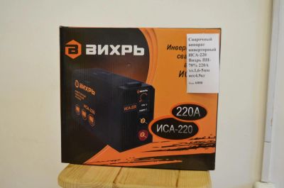 Лот: 8290454. Фото: 1. Сварочный аппарат. Сварочные аппараты