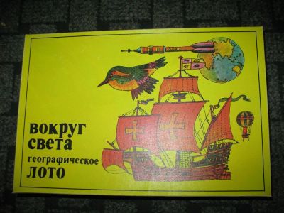 Лот: 9420791. Фото: 1. Географическое лото Вокруг света. Детские настольные игры