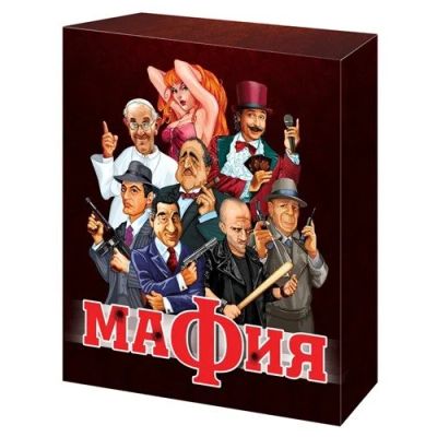 Лот: 12888627. Фото: 1. «Мафия» карточная настольная игра. Настольные игры, карты