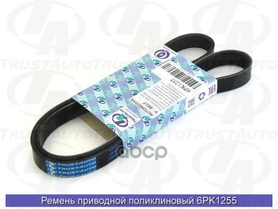 Лот: 24853335. Фото: 1. Ремень Поликлиновый (Ta) 6Pk1255... Другое (автозапчасти)