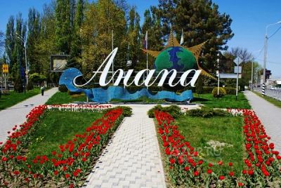 Лот: 7280443. Фото: 1. Авиабилеты Красноярск - Анапа... Туры, путёвки, билеты