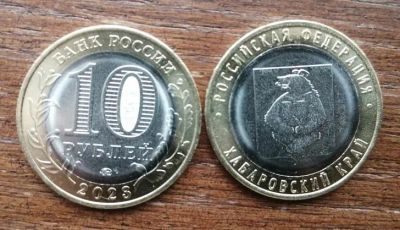 Лот: 21091791. Фото: 1. Россия БИМ 2023 год 10 рублей... Россия после 1991 года