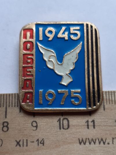 Лот: 19150876. Фото: 1. ( №14147) значки праздники,Советская... Сувенирные