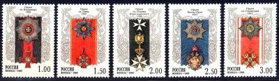 Лот: 488363. Фото: 1. 1999 (484-488) ордена. Марки