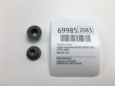 Лот: 20652452. Фото: 1. Тарелка клапана Toyota Vista Ardeo... Двигатель и элементы двигателя