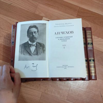 Лот: 17921218. Фото: 1. Собрание сочинений А.П.Чехова... Собрания сочинений