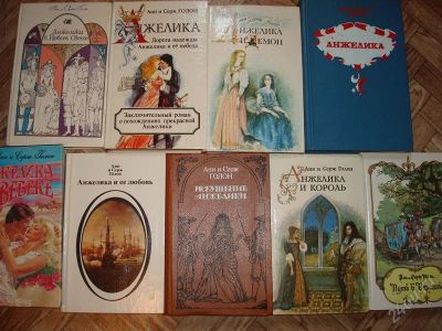 Лот: 907245. Фото: 1. Анжелика. Художественная