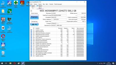 Лот: 16622519. Фото: 1. HDD для ноутбука 500gb (WD WD5000BPVT... Жёсткие диски (HDD)