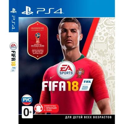 Лот: 11740650. Фото: 1. FIFA 18 Игра для PS4. Обновление... Игры для консолей