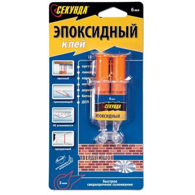 Лот: 25084661. Фото: 1. Клей Aviora ""Секунда"" эпоксидный... Клеи, герметики, пена монтажная, клейкие ленты