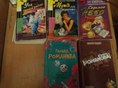 Лот: 17352476. Фото: 1. 5 книг(дамские Русские детективы... Художественная