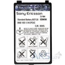 Лот: 3725856. Фото: 1. АКБ Activ SonyEricsson BST-25... Аккумуляторы