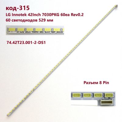 Лот: 15762762. Фото: 1. 315 p-14 LED String Strip LCD... Запчасти для телевизоров, видеотехники, аудиотехники
