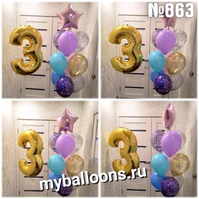 Лот: 11840294. Фото: 1. Фонтан из воздушных шаров с тройкой... Воздушные шары