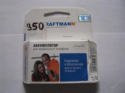 Лот: 2231316. Фото: 1. АКБ Nokia BL-4B. Аккумуляторы