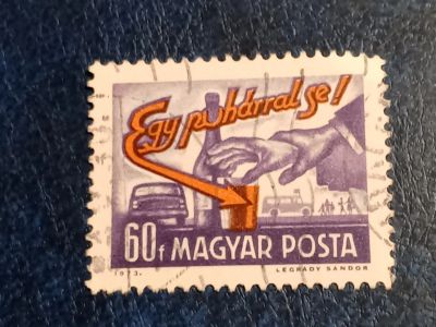 Лот: 25766065. Фото: 1. - Марки для Вашей коллекции. лот... Марки