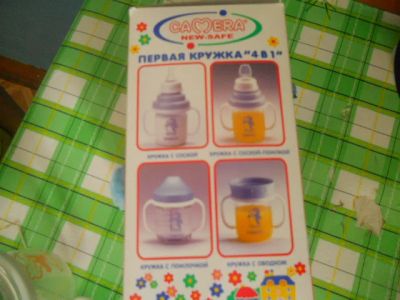 Лот: 5949524. Фото: 1. первая кружка-поильник 4 в 1. Всё для кормления