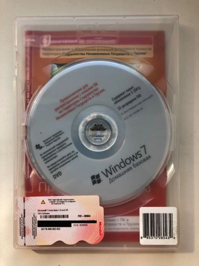 Лот: 25264706. Фото: 1. Microsoft Windows 7 Домашняя Базовая... Системные