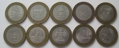 Лот: 18655006. Фото: 1. 10 монет России 10 рублей 2005... Россия после 1991 года