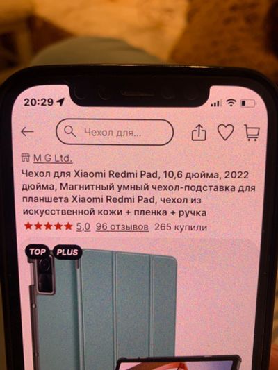 Лот: 19971064. Фото: 1. Чехол hiaomi redmi pad 5. Чехлы, обложки