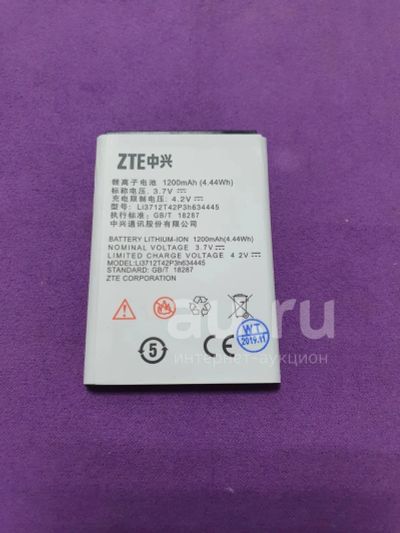 Лот: 18621171. Фото: 1. Аккумулятор акб zte Blade L110. Аккумуляторы