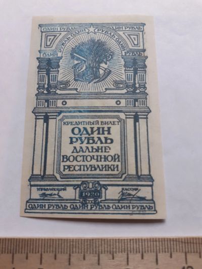 Лот: 18859459. Фото: 1. Аукцион с рубля (Банкнота-№70... Другое (банкноты)