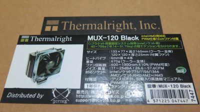 Лот: 11405023. Фото: 1. Кулер для процессора Thermalright... Системы охлаждения