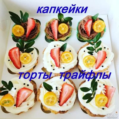Лот: 9133641. Фото: 1. Отличный подарок для любимой девушки... Торты, пирожные