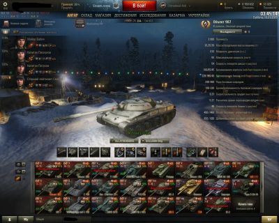 Лот: 3805448. Фото: 1. продам аккаунт WOT или обменяю... Игры для ПК