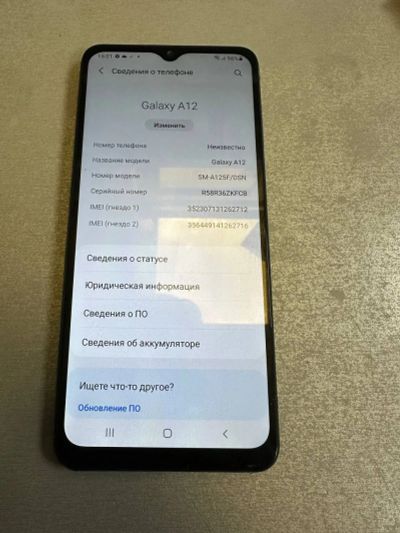 Лот: 25761946. Фото: 1. Смартфон Samsung Galaxy A12 Не... Смартфоны