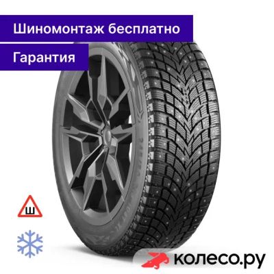 Лот: 25637539. Фото: 1. Autograph Ice 10 205/60 R16 96T. Шины