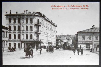 Лот: 7583354. Фото: 1. Открытка Санкт-Петербург № 78... Открытки, конверты