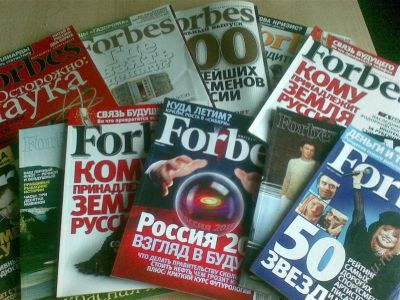 Лот: 1250788. Фото: 1. Журналы Forbes. Другое (журналы, газеты, каталоги)