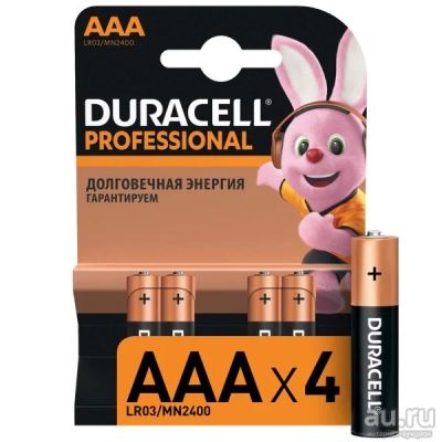 Лот: 17450242. Фото: 1. Батарея Duracell Professional... Батарейки, аккумуляторы, элементы питания