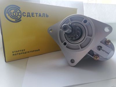 Лот: 17569041. Фото: 1. Стартер Лада Ваз 2108 2109 2113... Другое (автозапчасти)