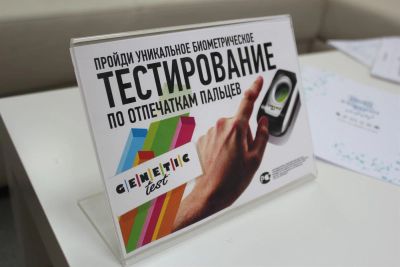 Лот: 3909593. Фото: 1. ОТВЕТ В ТВОИХ ГЕНАХ 50% скидка. Другие (услуги)