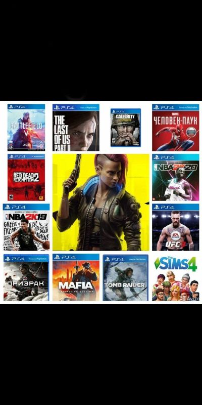 Лот: 17930738. Фото: 1. 13 цифровых игр Sony Playstation... Игры для консолей