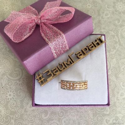 Лот: 13701225. Фото: 1. Кольцо золотое 585 💎💍(комиссионное... Кольца, перстни