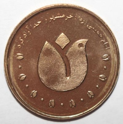 Лот: 9641237. Фото: 1. 500 риалов 2011 год. Иран. Азия