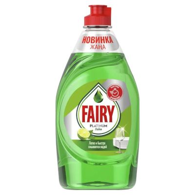 Лот: 24109823. Фото: 1. Средство для мытья посуды Fairy... Бытовая химия