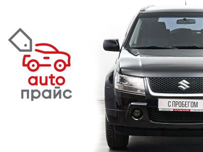 Лот: 21980431. Фото: 1. Suzuki Grand Vitara 2008. Автомобили