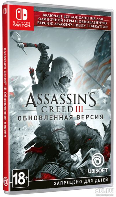 Лот: 18259105. Фото: 1. Assassin’s Creed III Обновленная... Игры для консолей