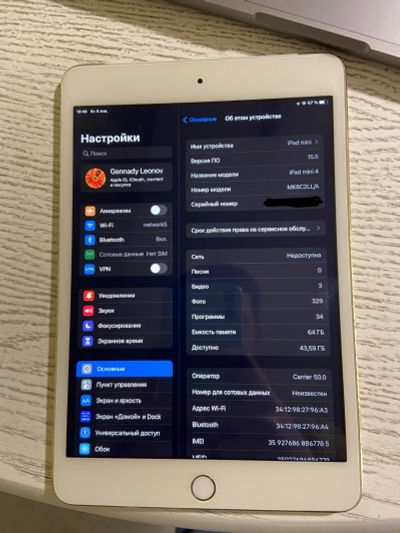 Лот: 19858747. Фото: 1. ipad mini 4 lte. Планшеты
